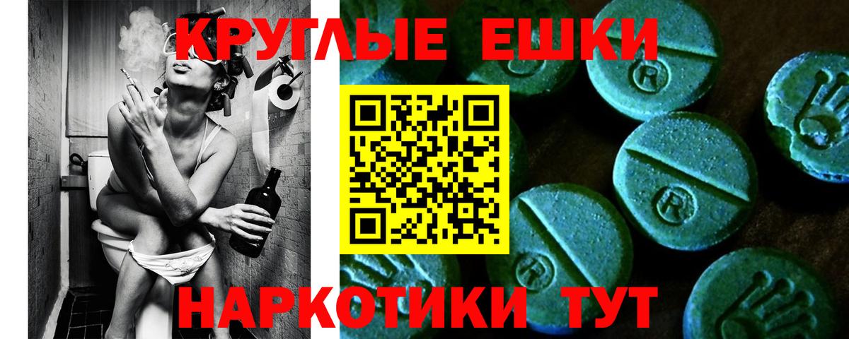 КЕТАМИН Арзамас
