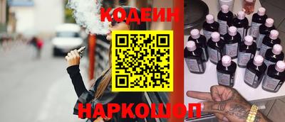 наркотики Ирбит