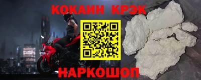 наркотики Ирбит
