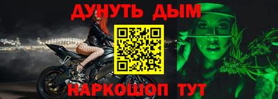 герыч Кандалакша