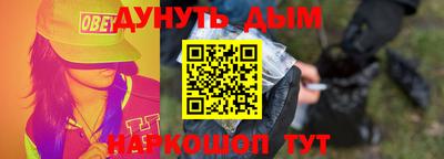 спайс Изобильный