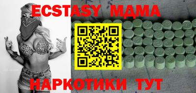 спайс Изобильный