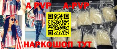 спиды Камышлов