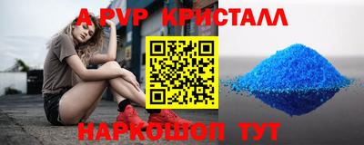 spice Канаш
