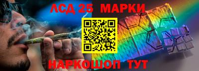 герыч Кандалакша