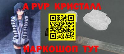 спиды Камышлов