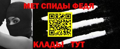 спайс Изобильный
