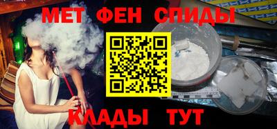 спайс Изобильный
