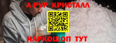 спиды Камышлов