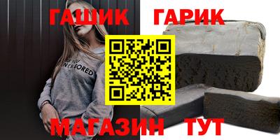 герыч Кандалакша