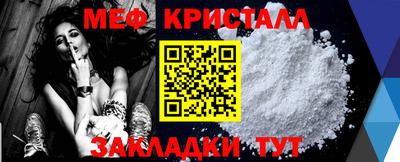 спиды Камышлов