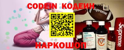 спиды Камышлов