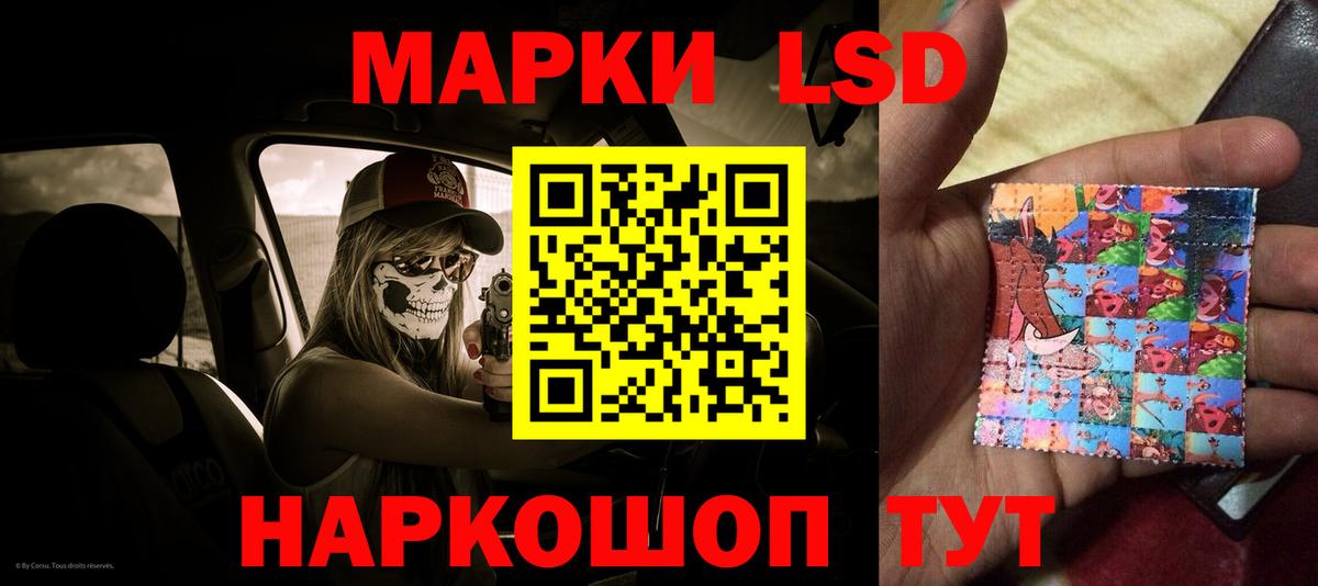 Лсд 25 экстази кислота Арзамас