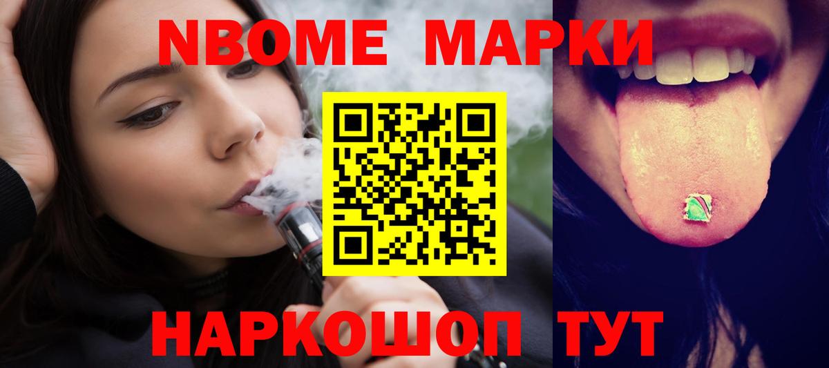MDMA  ГАШ  Вход с VPN  МЕФ кристаллы  Арзамас  Cocaine  Каннабис 