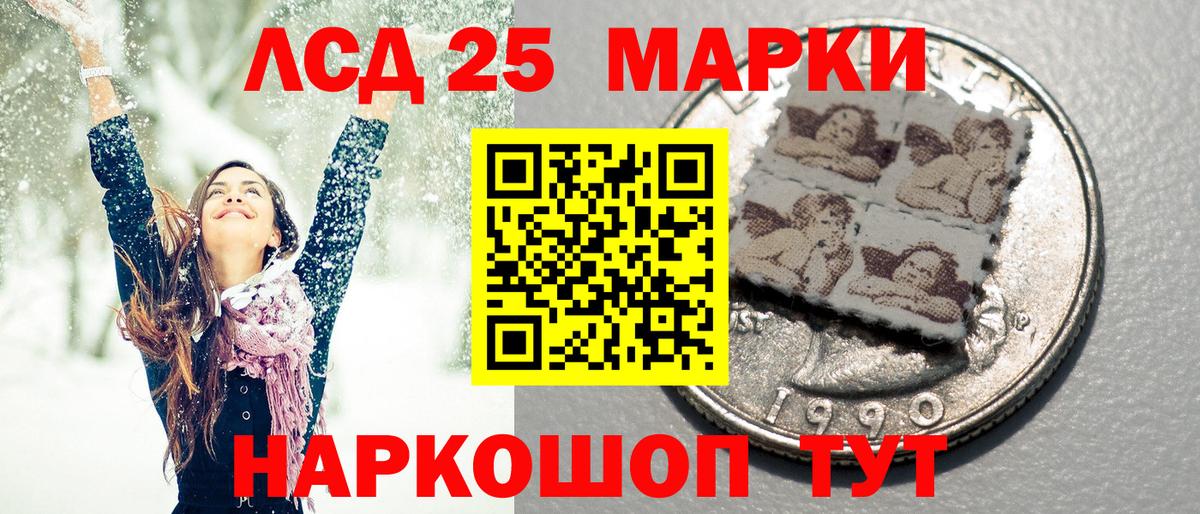 Арзамас  Марки NBOMe 1,5мг  Марки NBOMe 1,5мг  Марки N-bome  Вход с VPN 