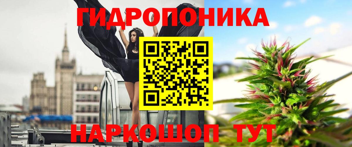 Бошки марихуана OG Kush  Каннабис конопля  Вход с VPN  Арзамас  МАРИХУАНА AK-47  Бошки марихуана тримм 